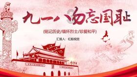 “大侠”新撼路者U4023/5023,一身本领,带你纵横四海(中)