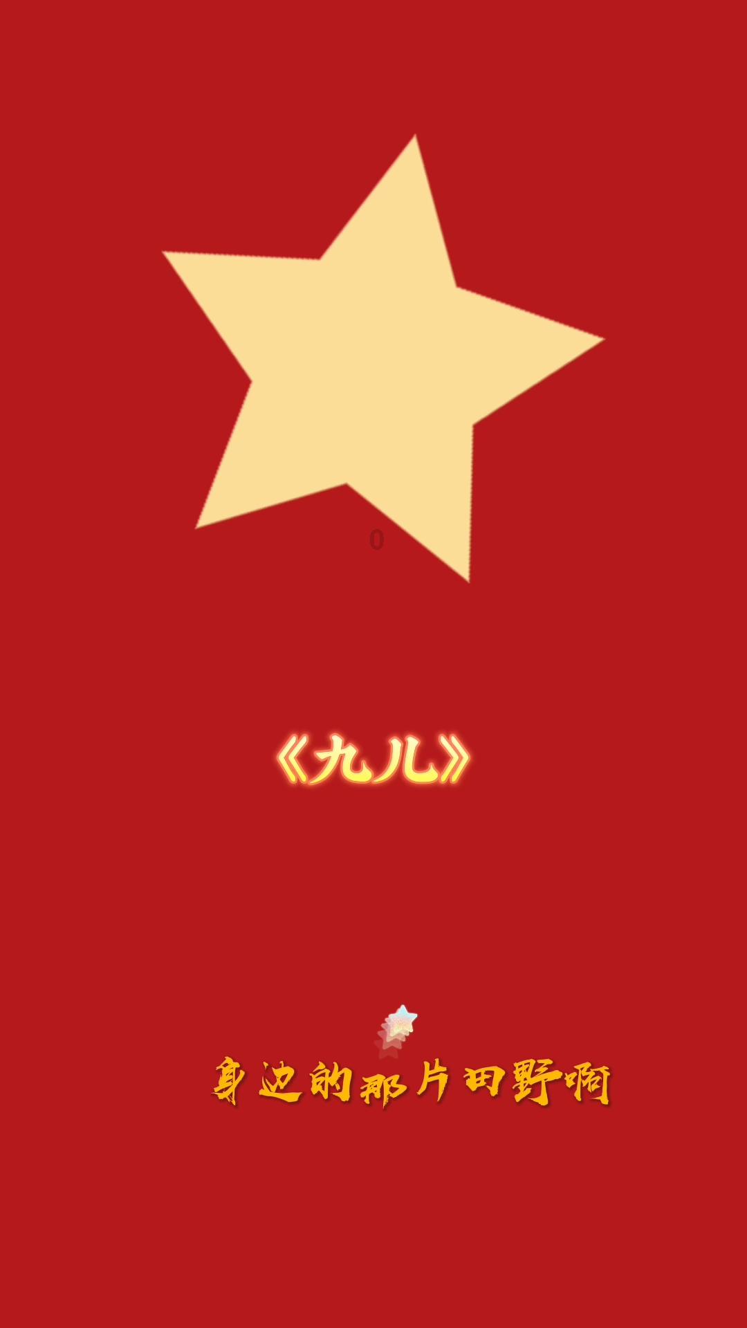 可爱小方块