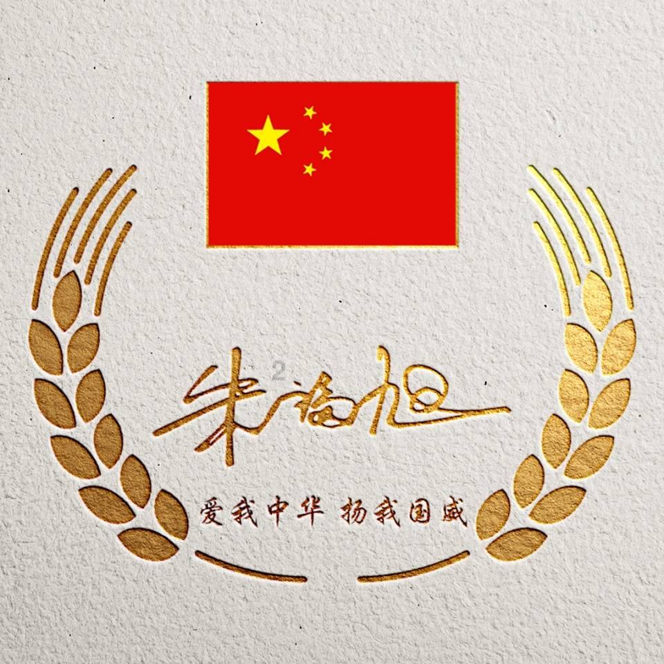 召唤神龙万宁版祖龙