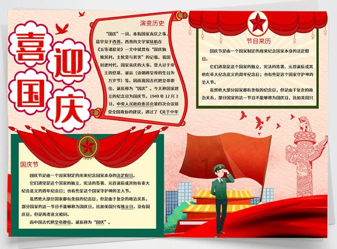 小猫钓鱼开船版最新版下载