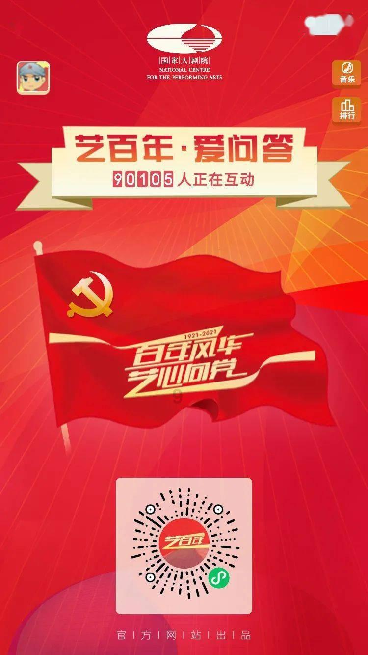 逃离冰淇淋岛屿
