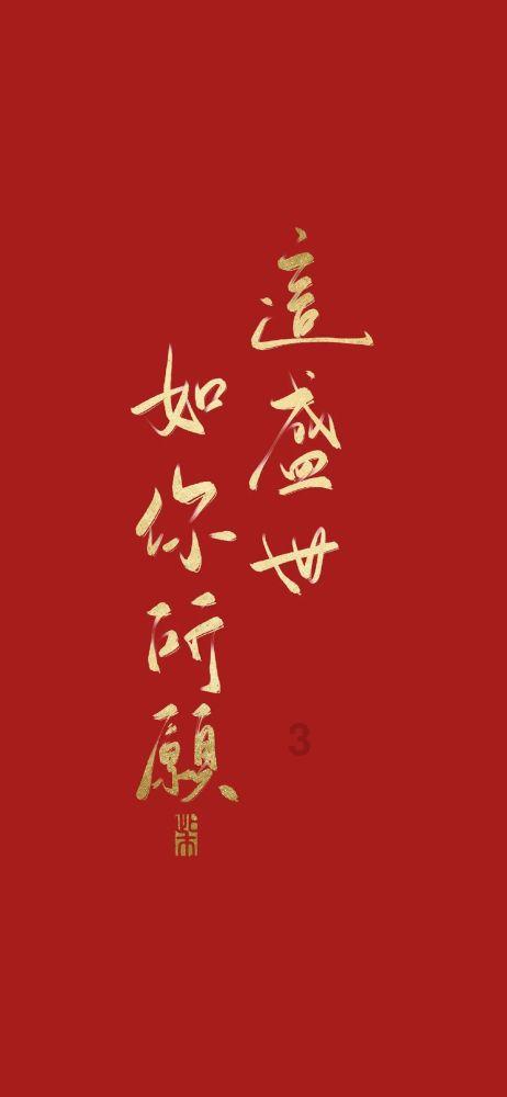 快讯 | 第十四届全国冬季运动会赤峰市喀喇沁赛区首金诞生