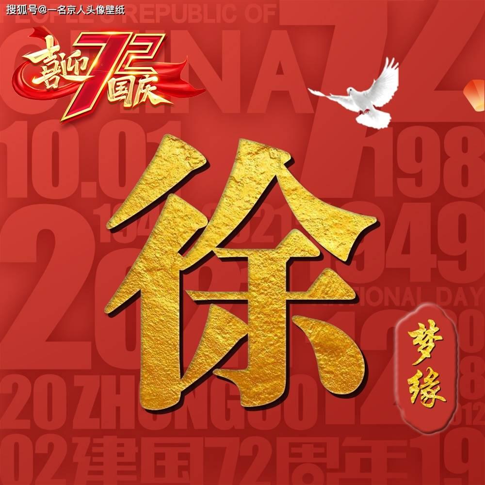 成都经方堂中医男科吴安成:肾虚有哪些症状?男人补肾4大营养要素