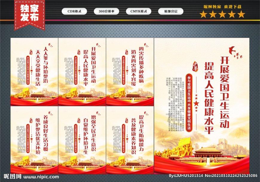 远古文明战争5