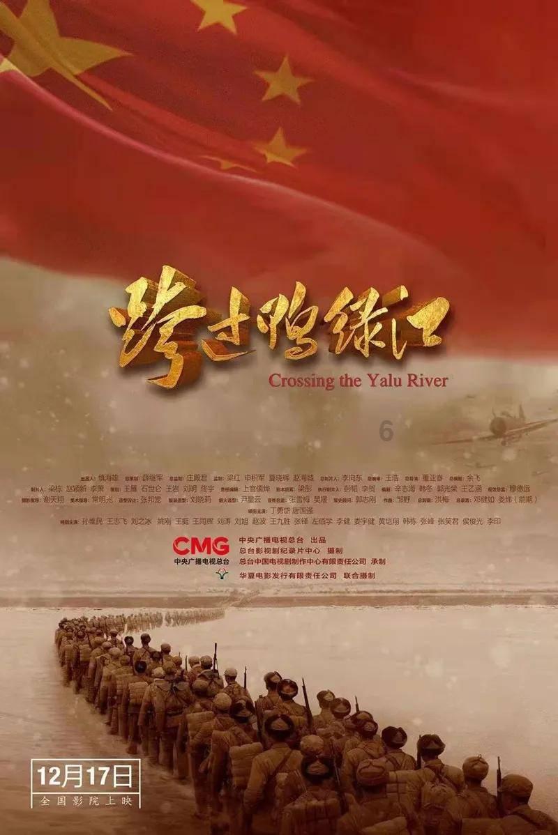 奔跑吧兄弟6