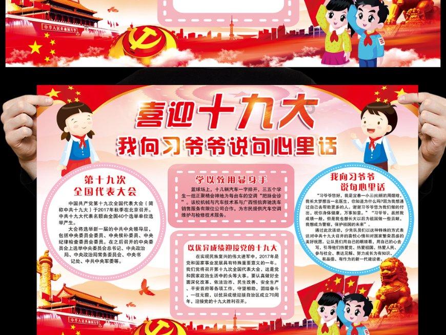 代表委员有话说 | 青岛市人大代表冯恩杰：优化公立社区卫生服务中心工作职能 充分发挥相关作用