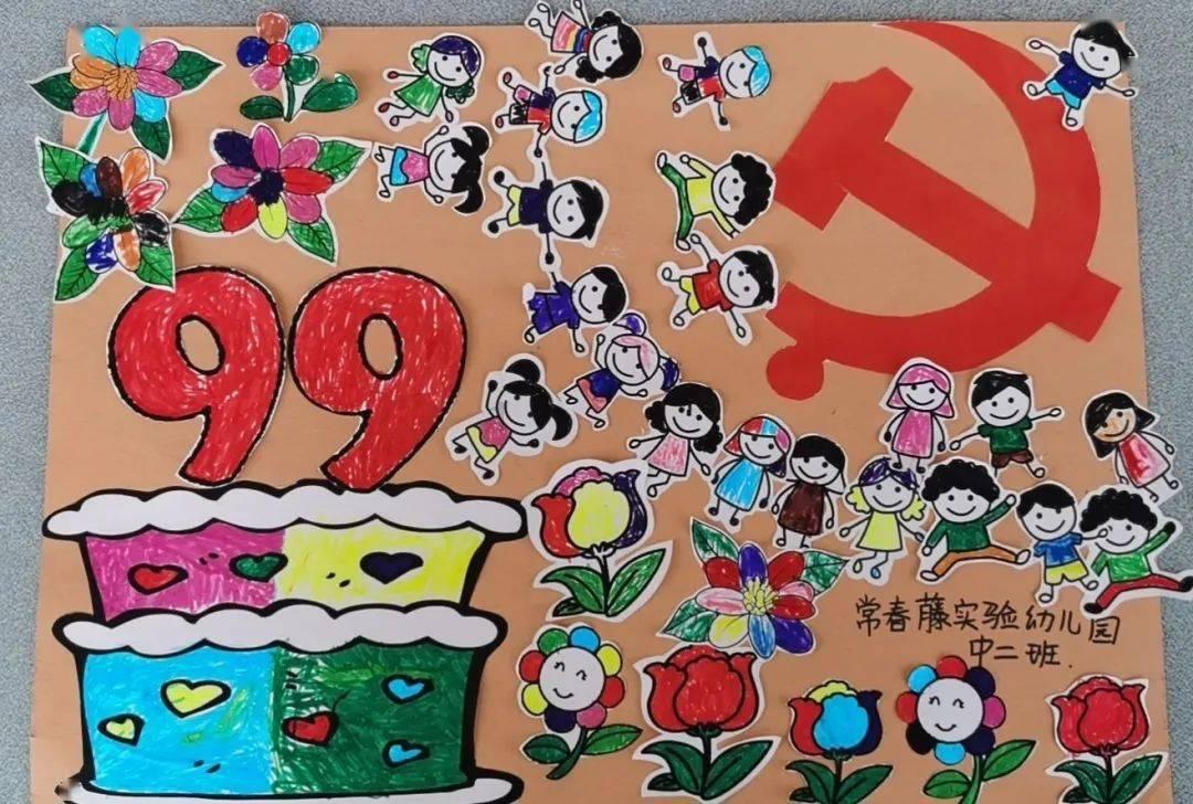 完善医保报销政策 促进中医药创新发展