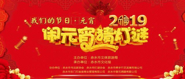 狂奔的忍者2