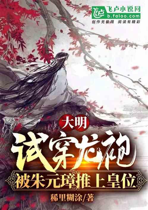 逃离太空站