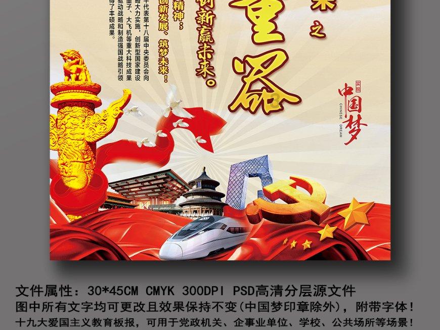 你认为分手后多久才应该开始下一段感情？游戏画面