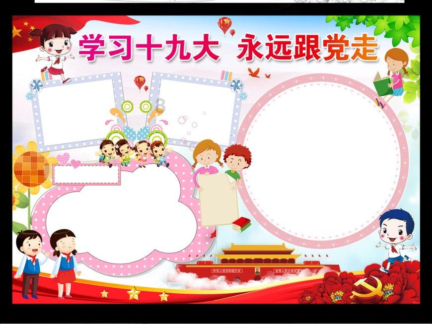 豆娃奥特曼