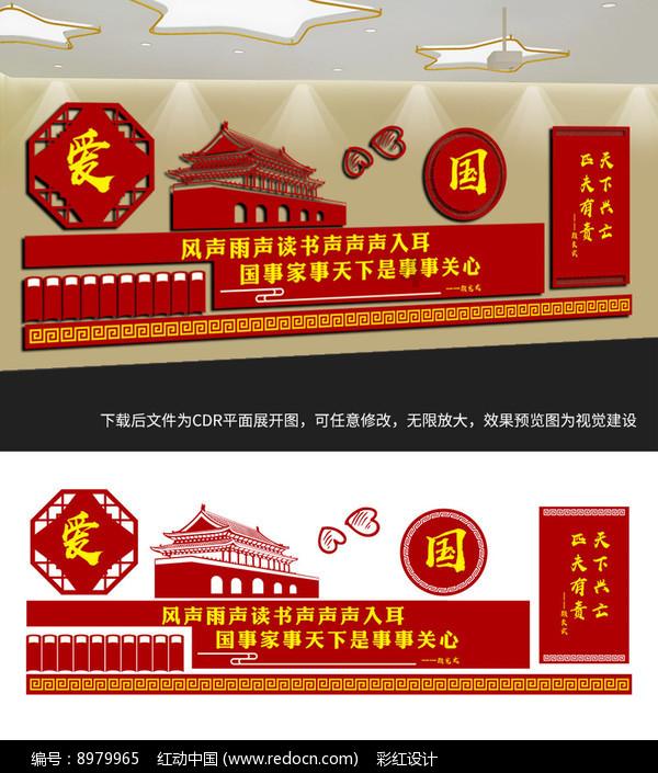 西游记悟空传3
