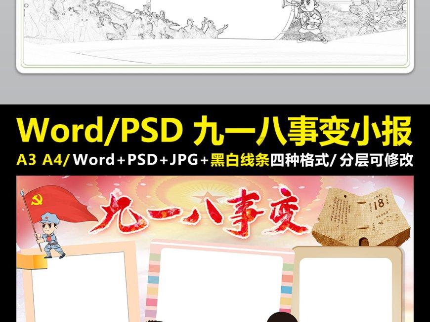 云雾高塔之重生