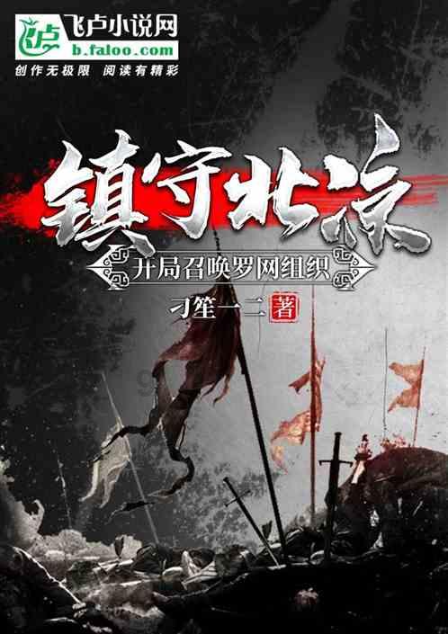 蓝狐视频