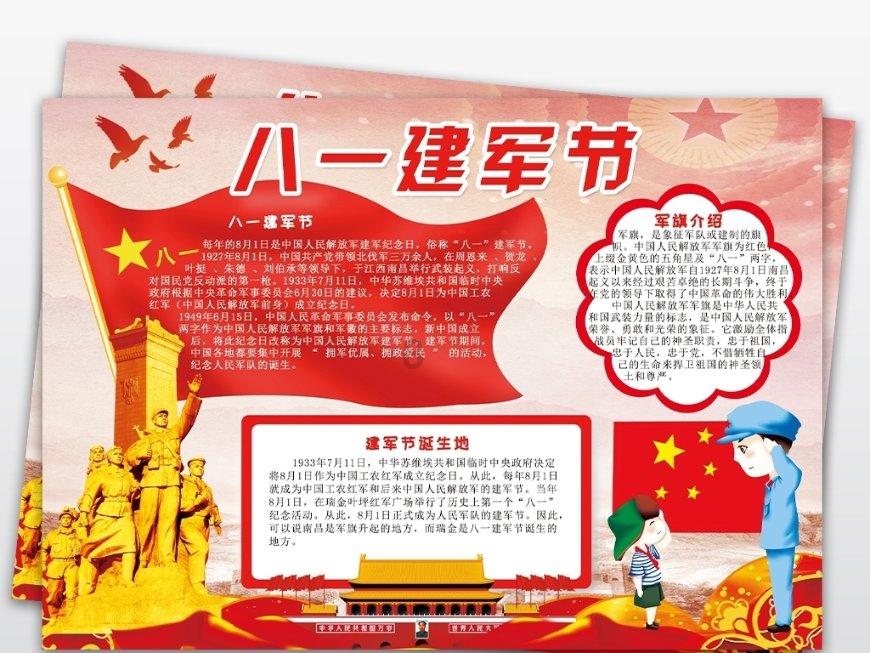探索下面条时怎样打鸡蛋?知识星球,解析无限智慧
