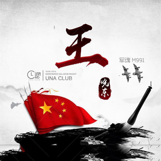 旁观者