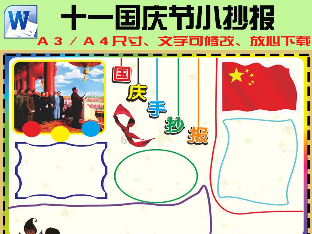 极品飞车20