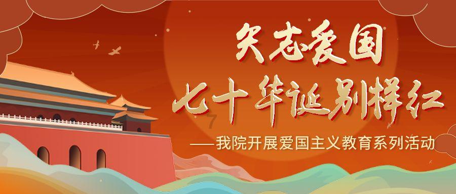 街头摇滚风