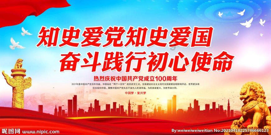 天下手游