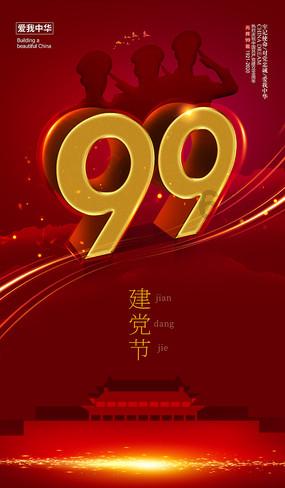 冠军射击手