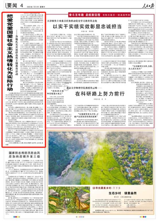 农畜山羊逃脱