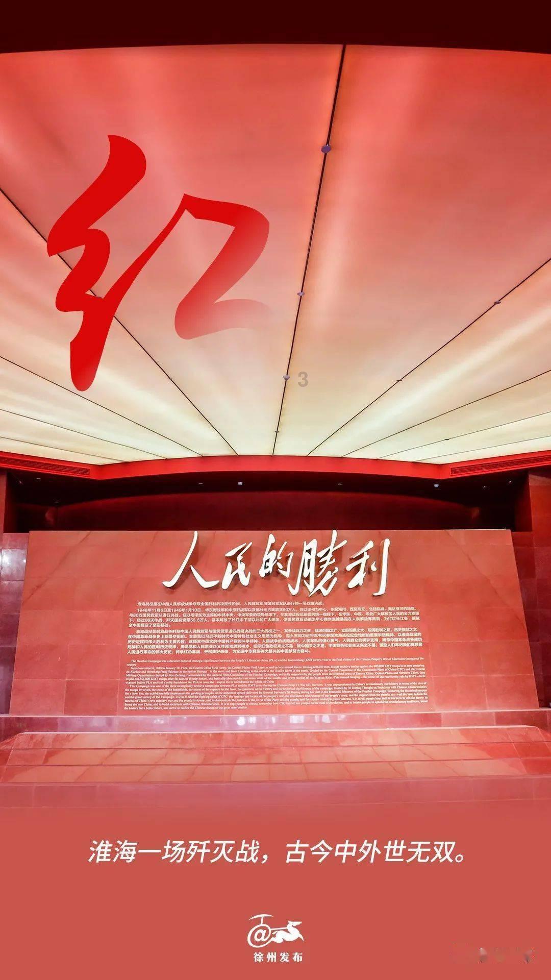 霞浦县福达渔业专业合作社被罚款3.9万元