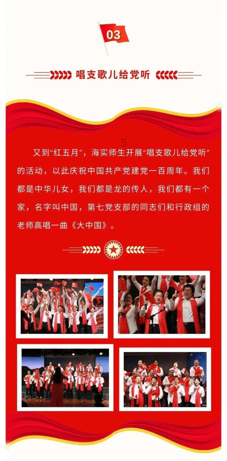 逃离幻想之镜