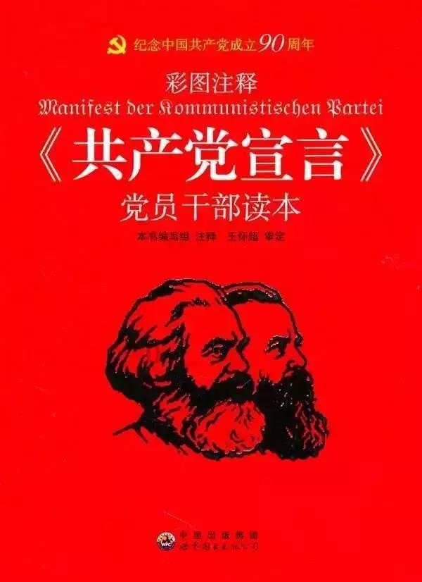 美人鱼的聚会