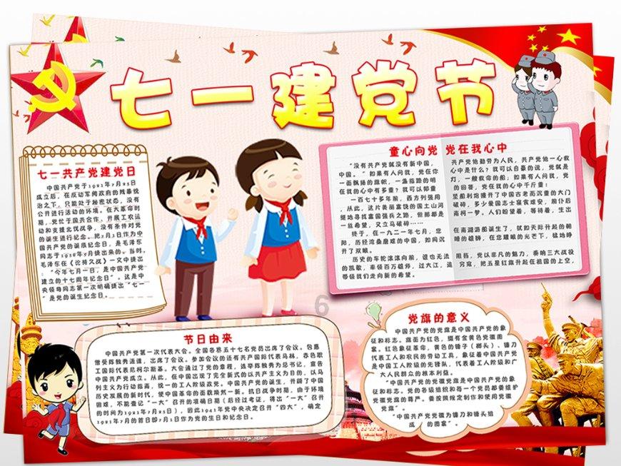 小腰带