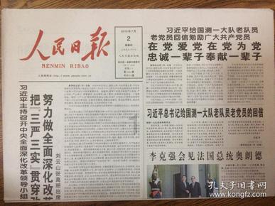 从95%到60%，美国白人比例持续下降，意味着什么？