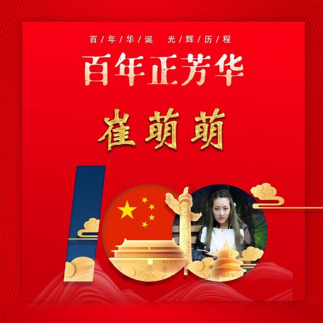 植物大战僵尸19