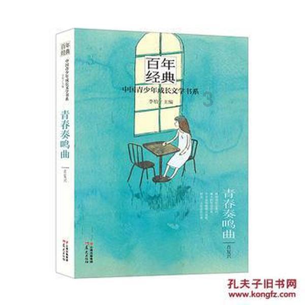 分区后无法进入系统游戏画面