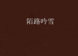 网友怕奶奶孤单，送给她只萨摩耶，半个月再去看时：白瞎这条狗了
