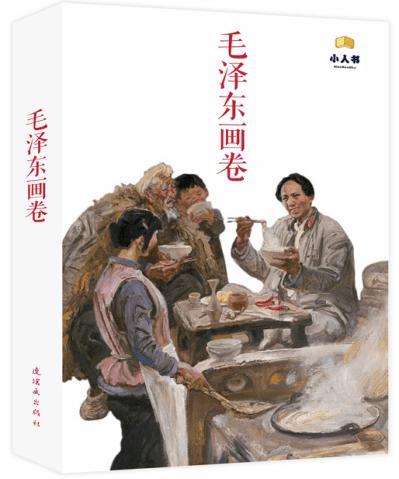 逆水寒