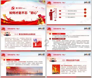 可爱女孩当管家