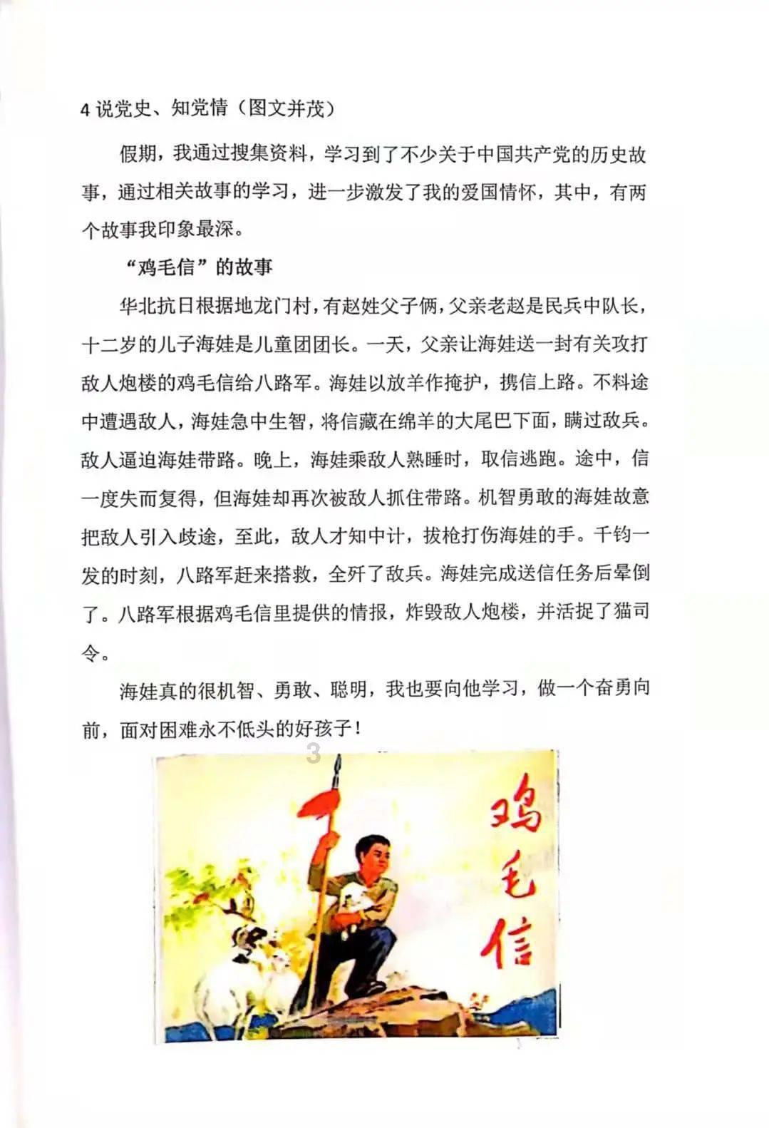 今年首场国际赛事!小布送票,为中国女篮加油!