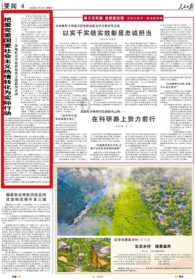 独眼方块的冒险