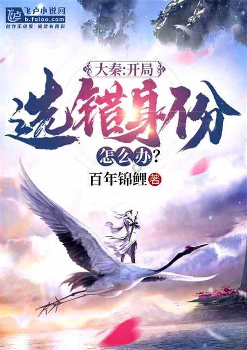 中国唯一没出过皇帝的省份是哪一个呢? - 让问题变得简单易解
