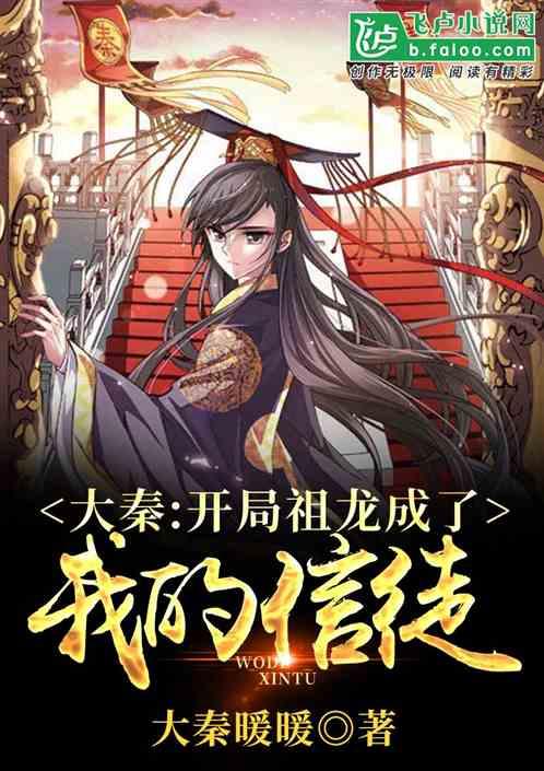 午夜的猎人