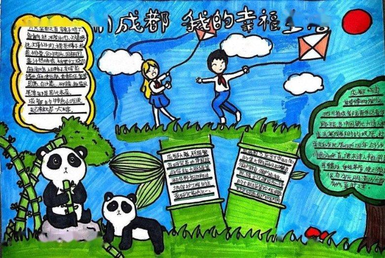 史莱克七怪