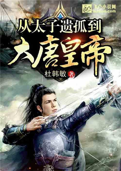 图片报:因英格兰生活习惯影响,凯恩在葡萄牙咖啡厅没给小费