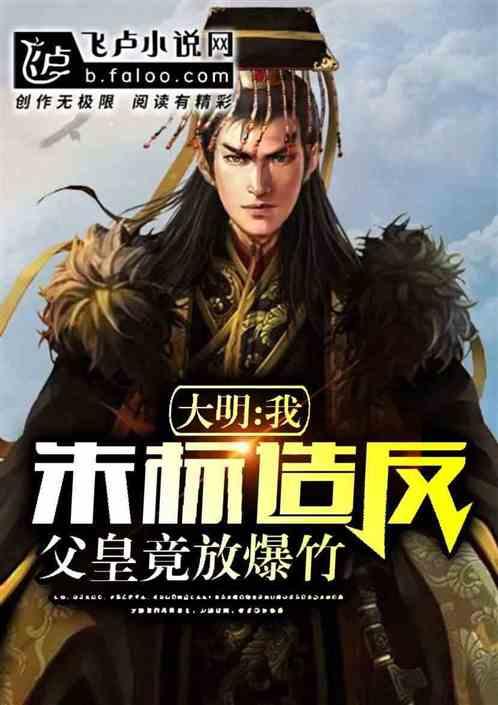 东北人冬天吃什么？游戏画面