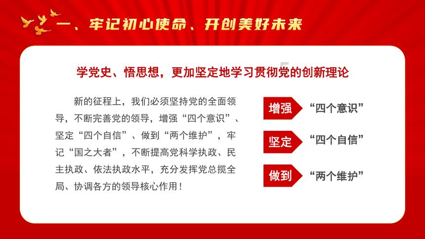 每日健康 | 如何健康吃玉米？