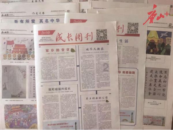 驱灵师
