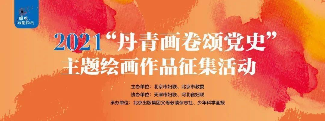 暗黑血统3