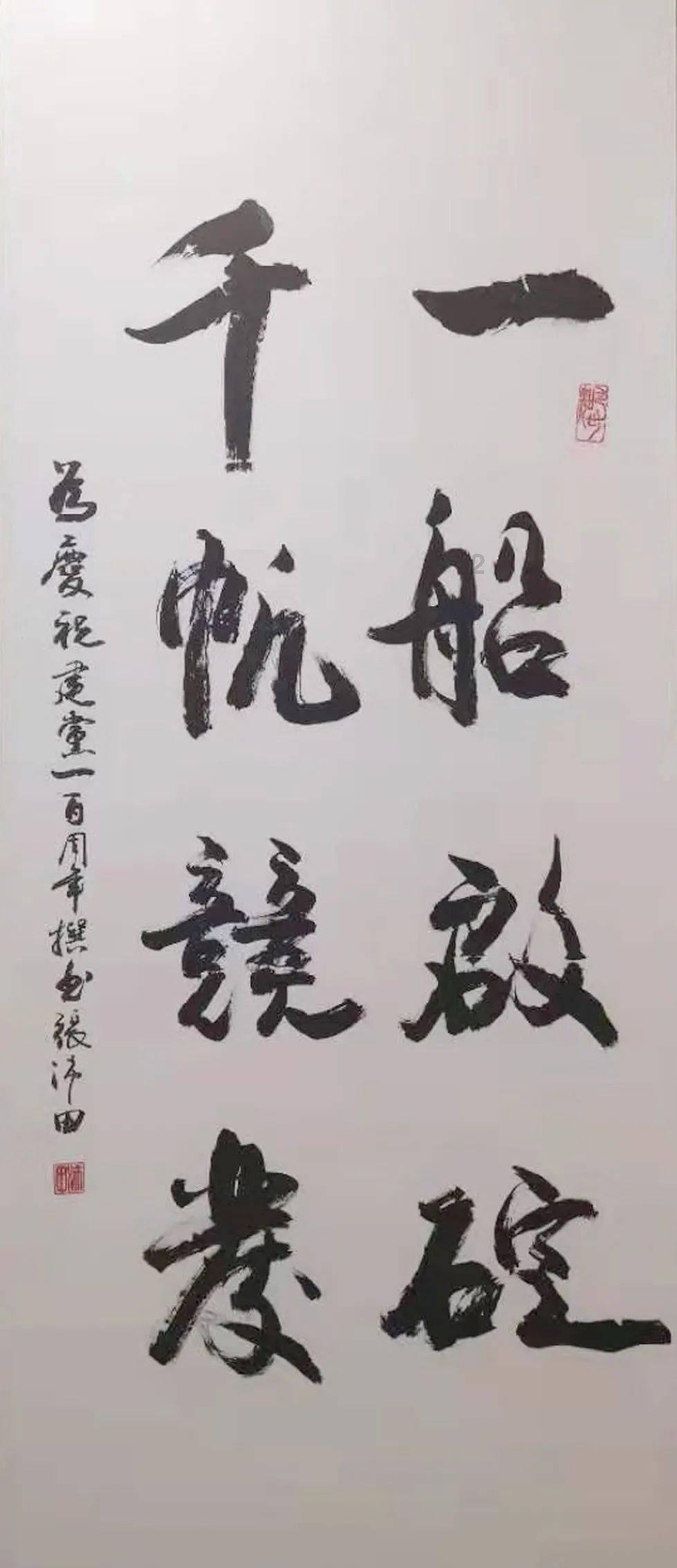 植物大战僵尸2