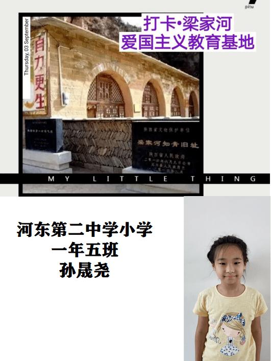 逃离白鸽之森