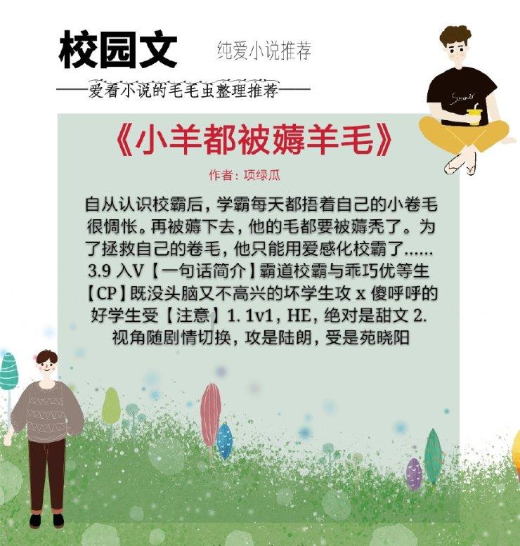 逗小猴开心系列169
