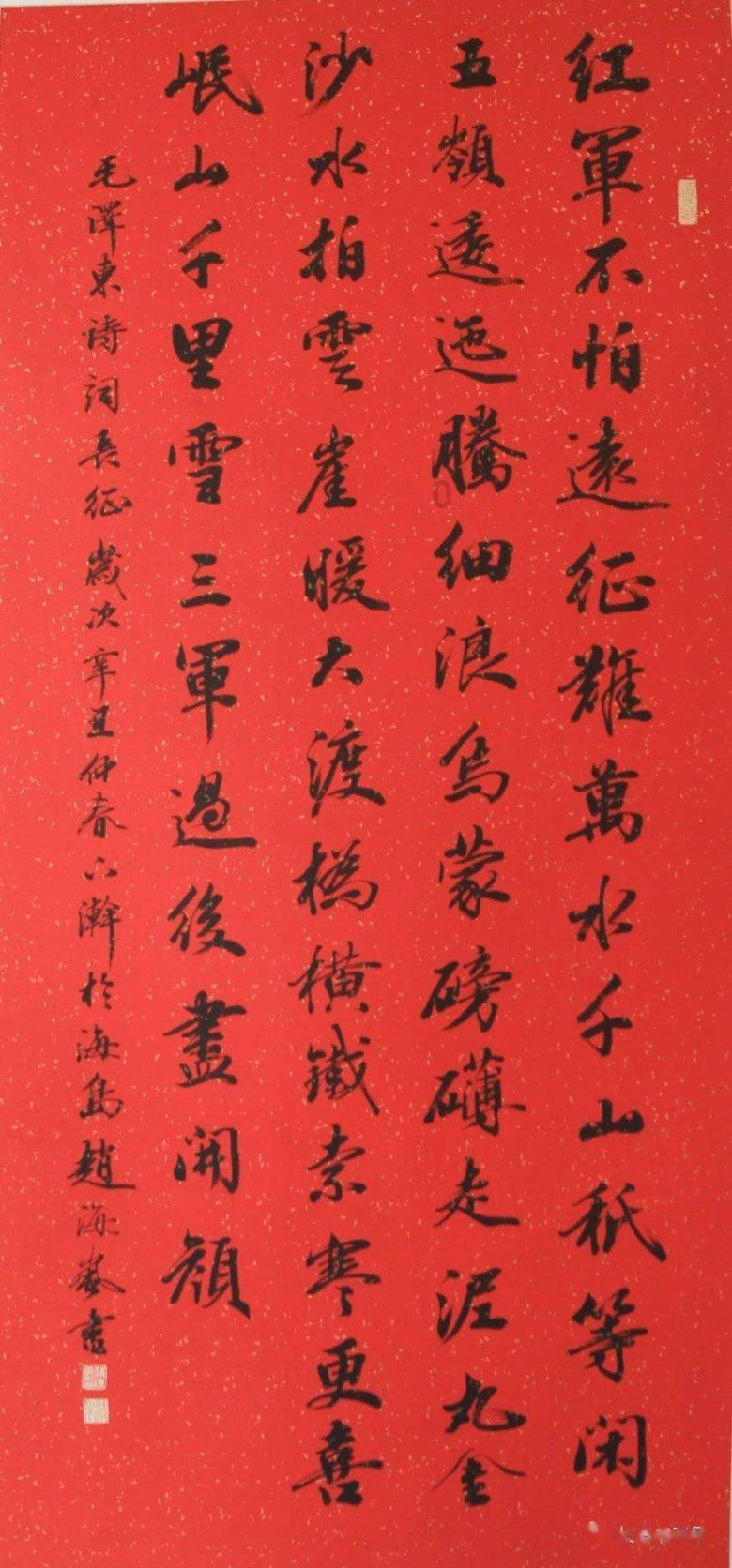 拯救可爱小浣熊