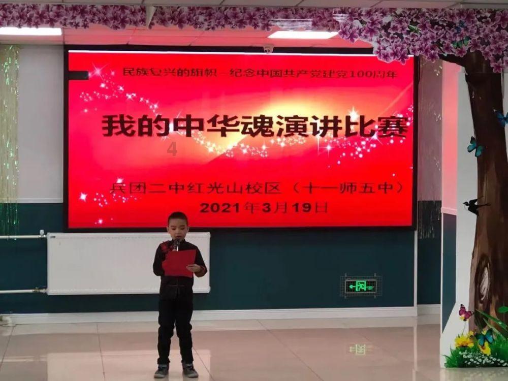新超西游记